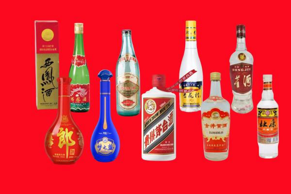 漯河回收名酒.jpg